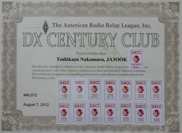 DXCC 345XebJ[